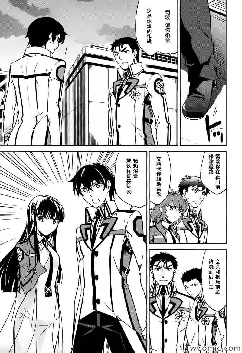 第21话