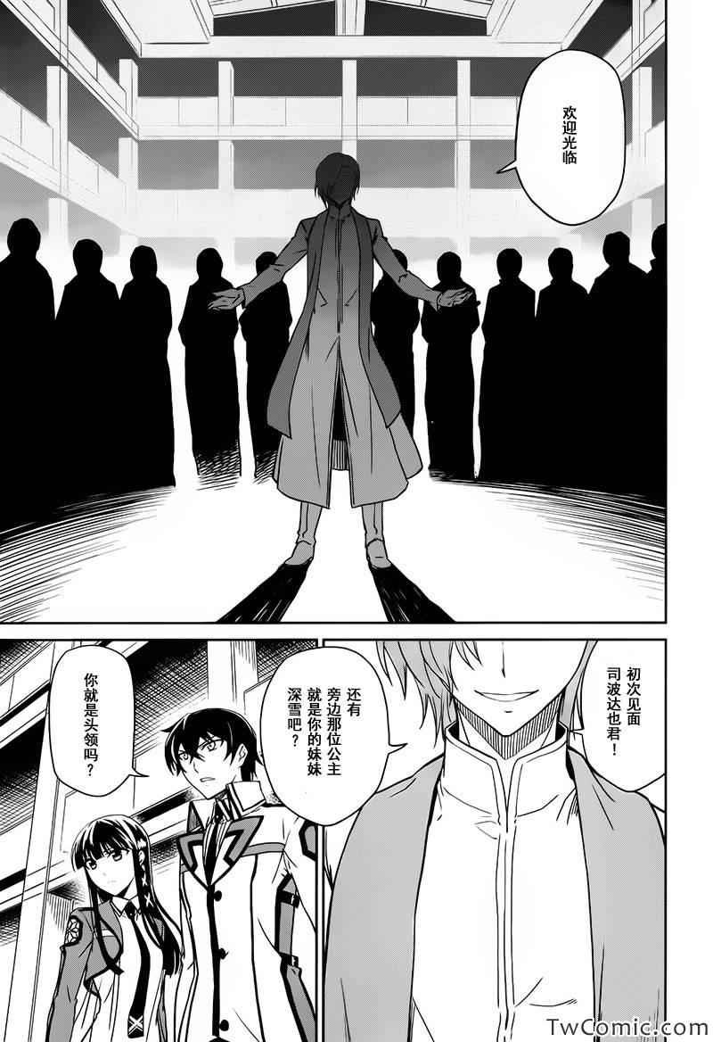 第21话