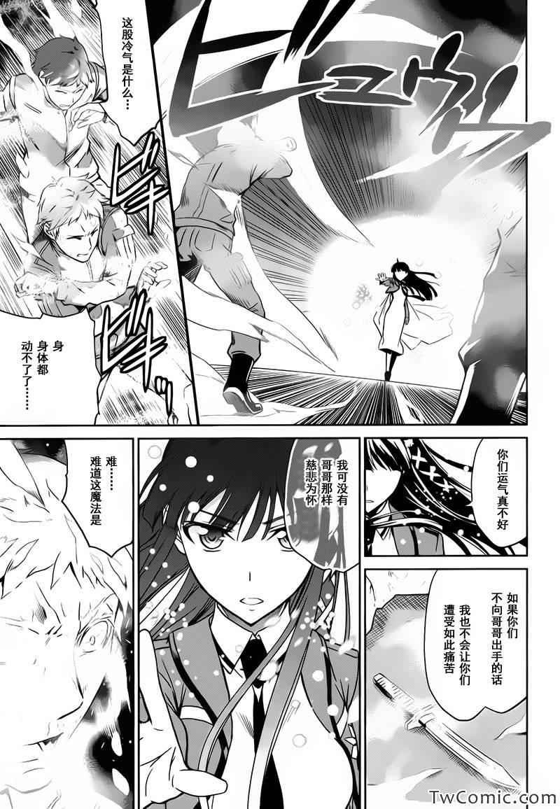 第21话
