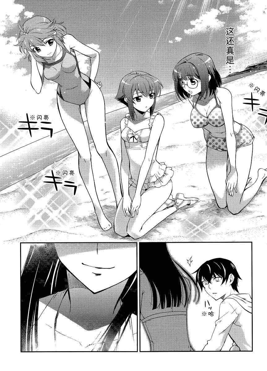 番外篇