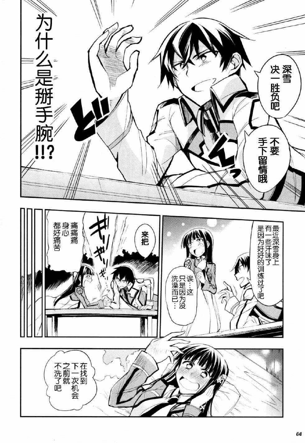 同人漫画