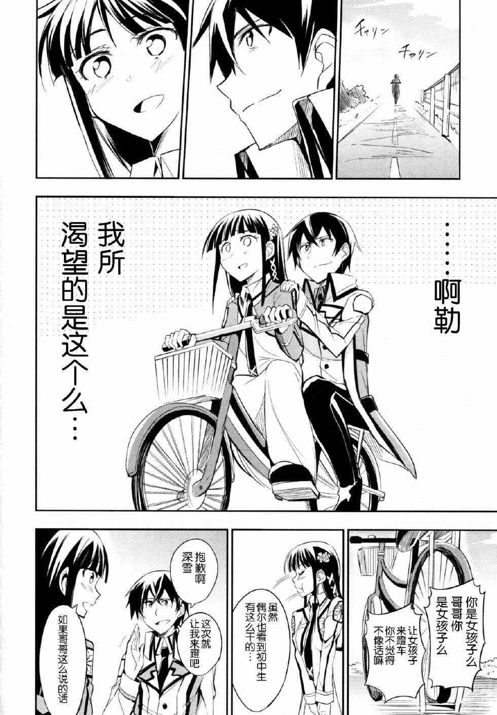 同人漫画