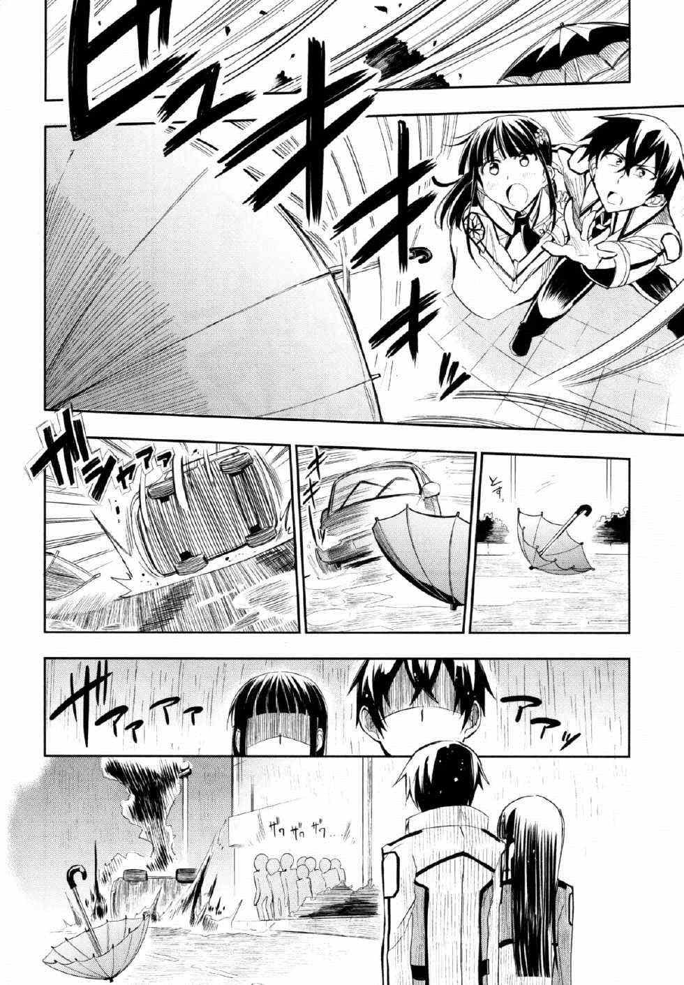 同人漫画