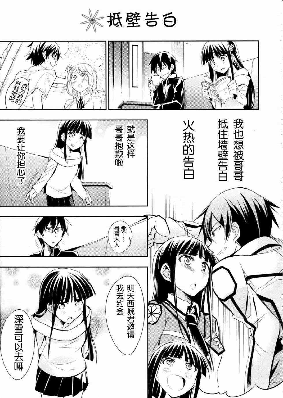 同人漫画