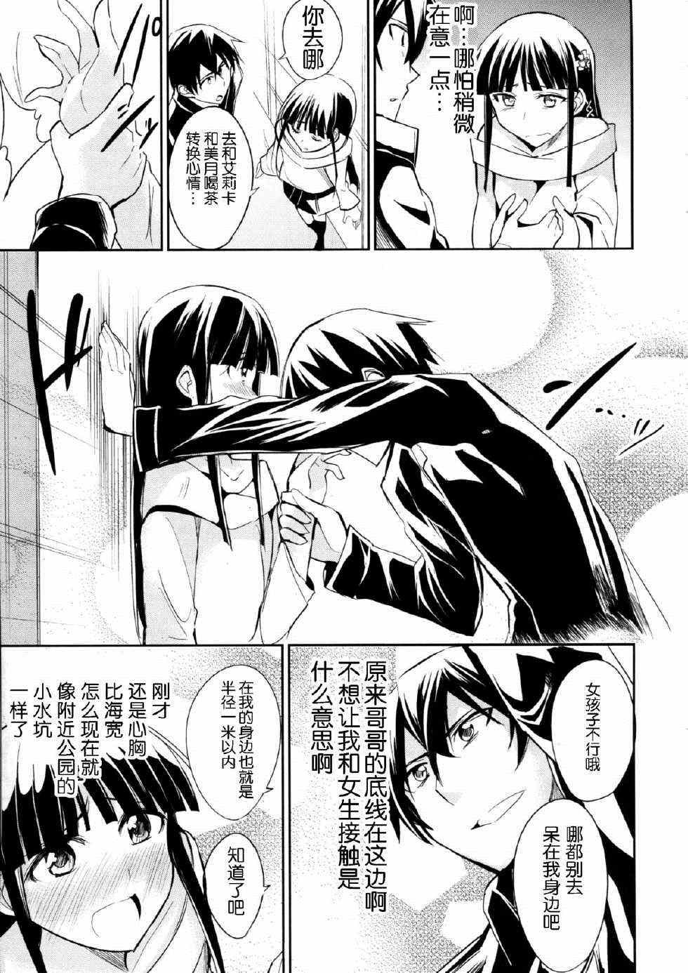 同人漫画