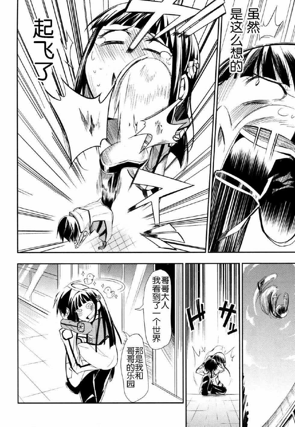 同人漫画