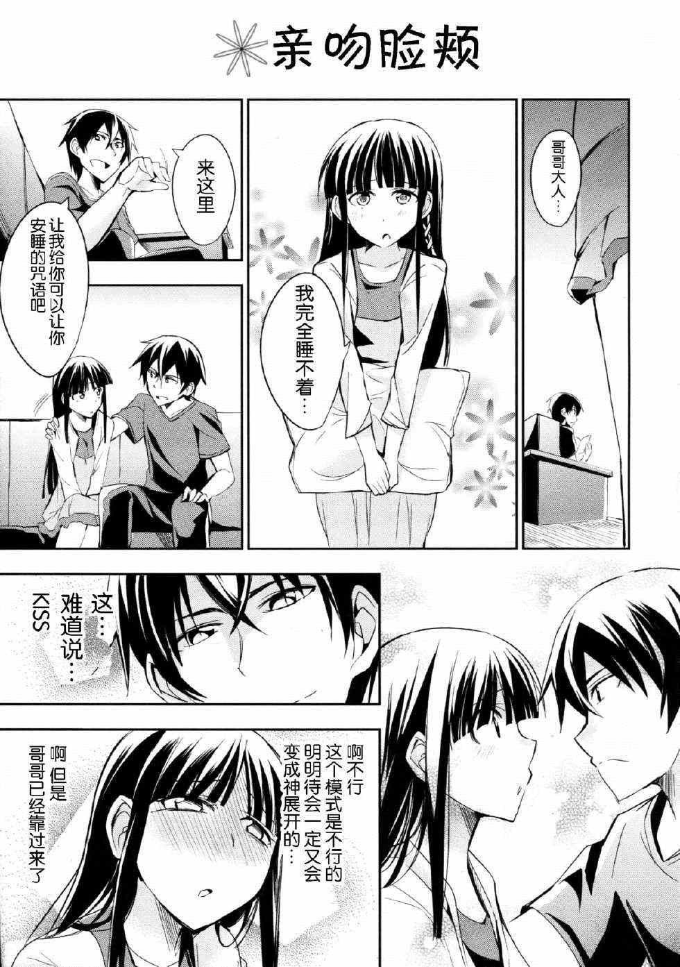 同人漫画