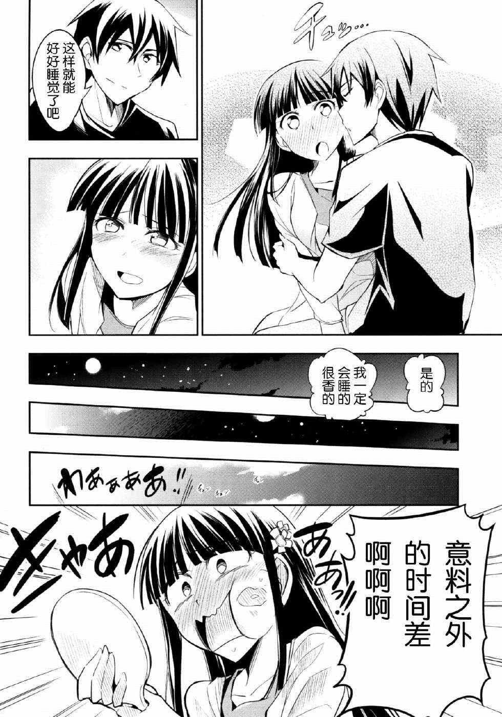 同人漫画