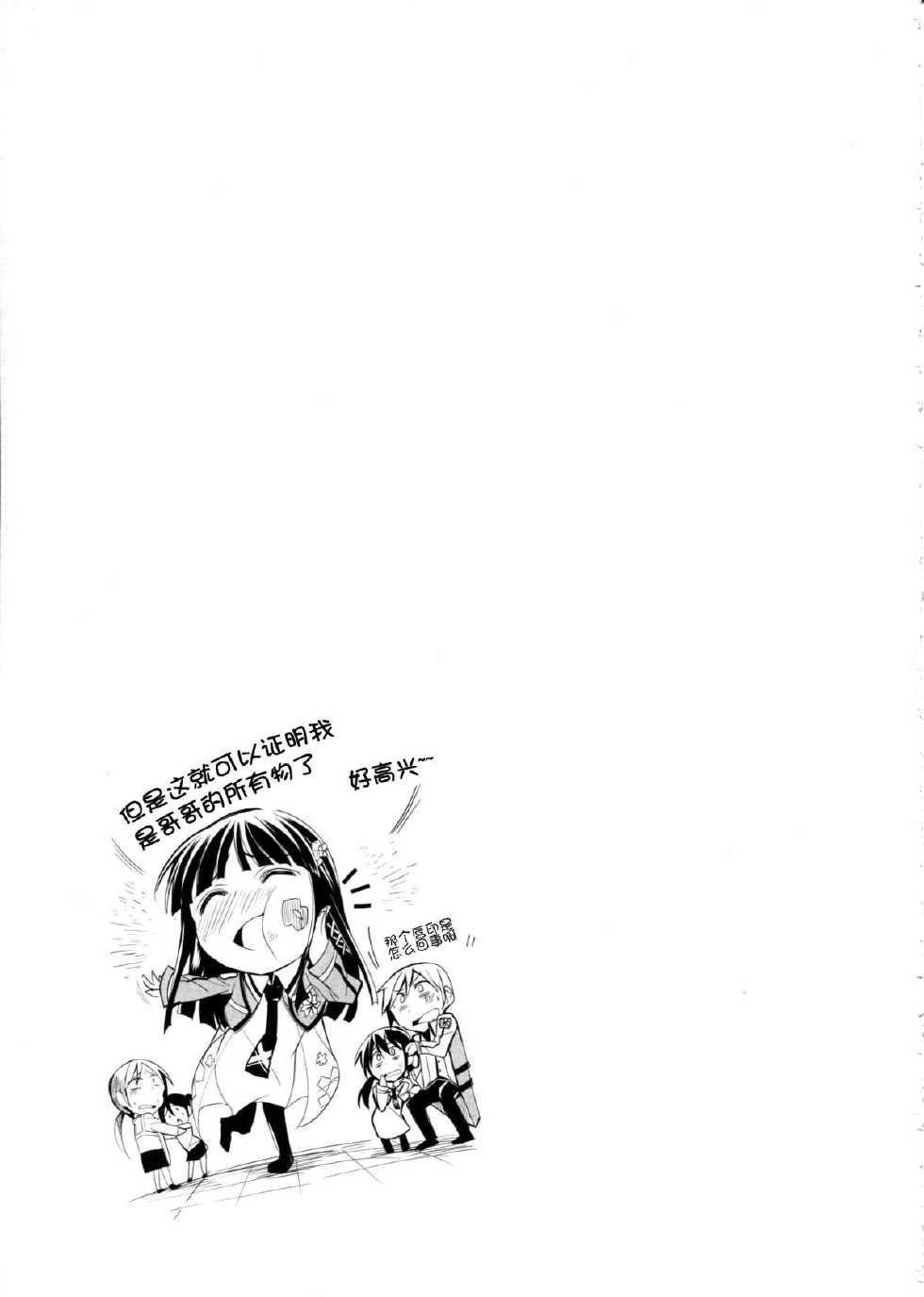 同人漫画