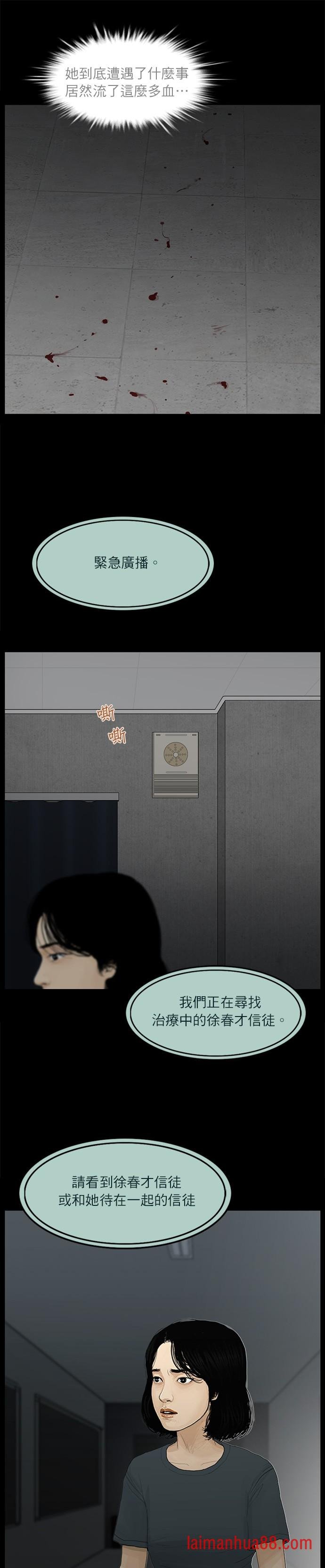 第100话
