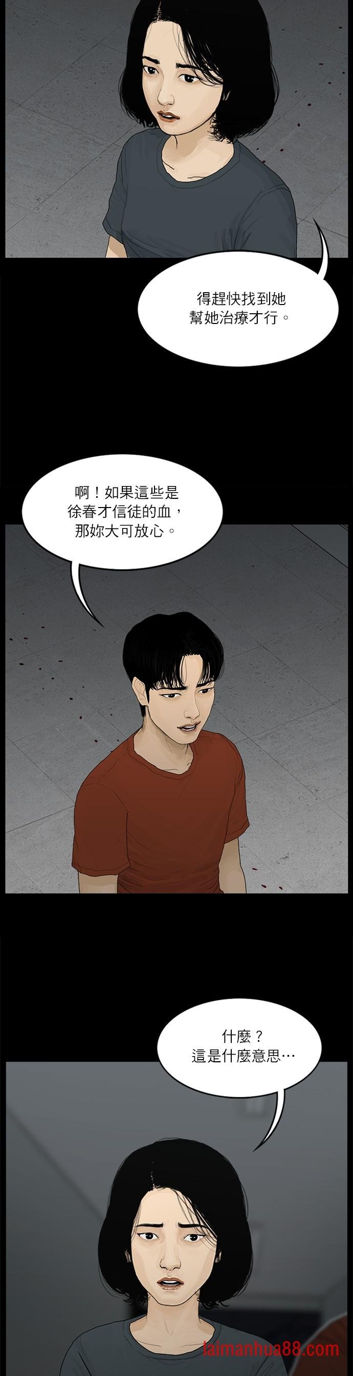 第100话