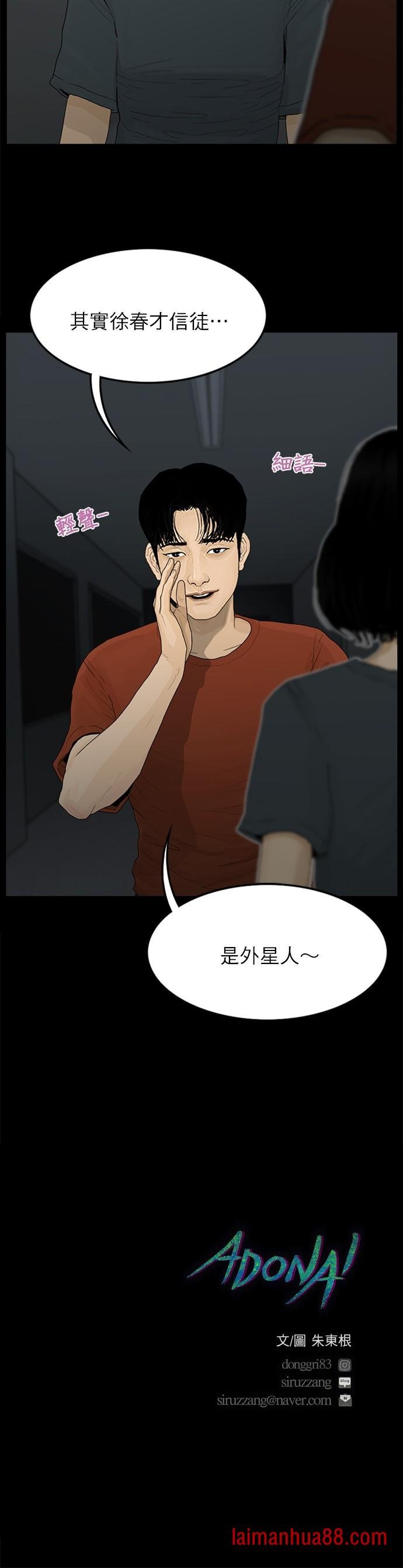 第100话