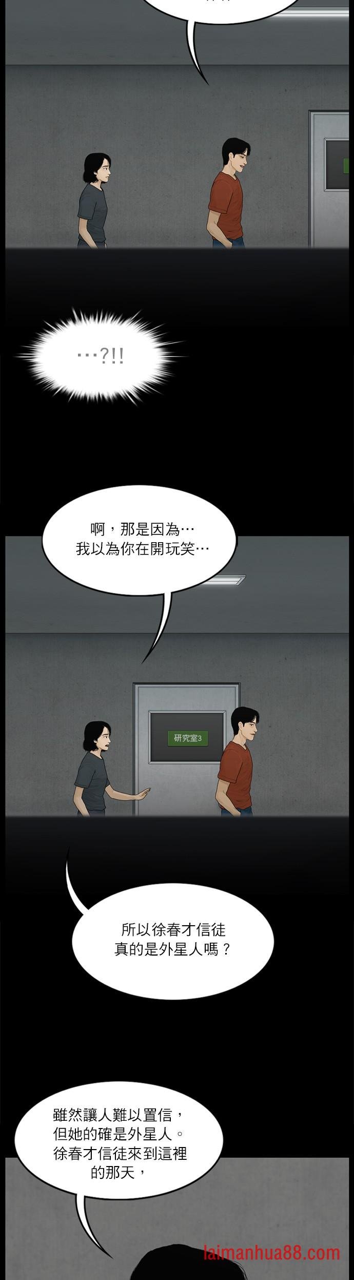 第101话