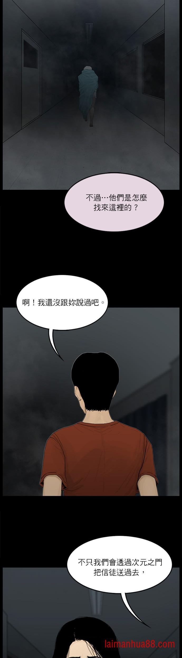 第101话