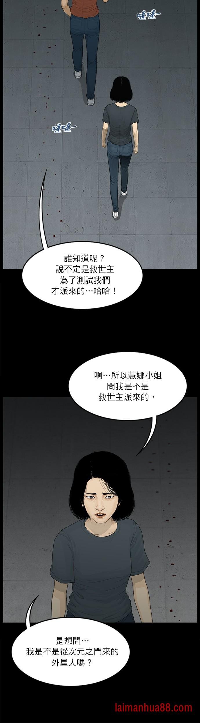 第101话