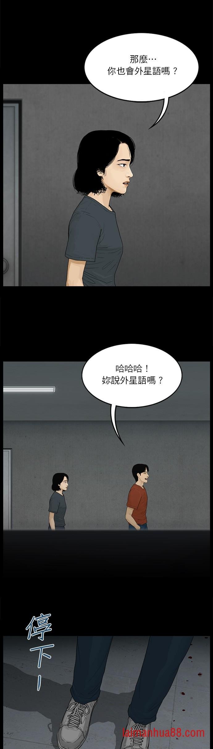 第101话