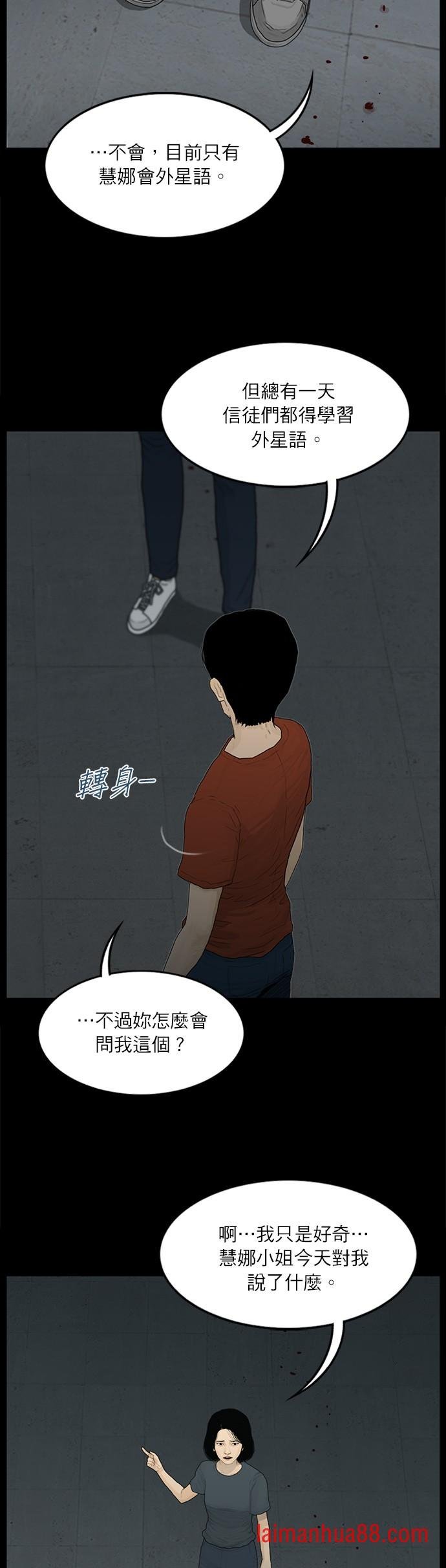 第101话