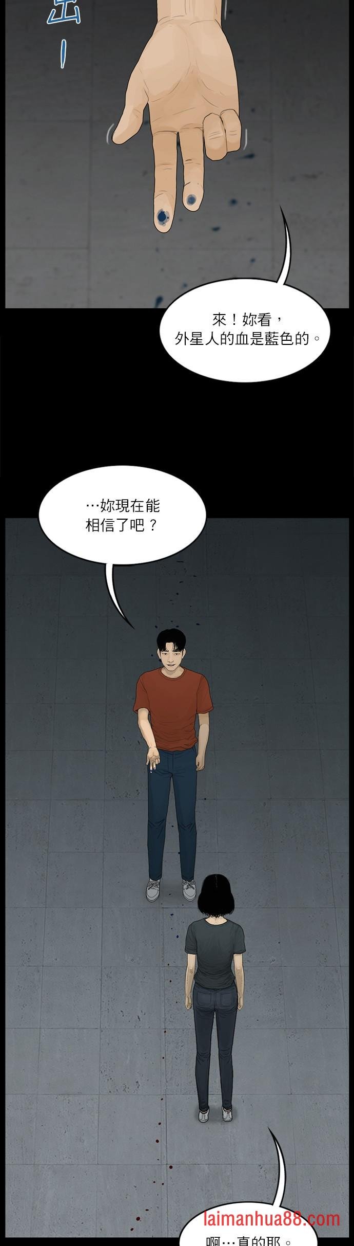 第101话