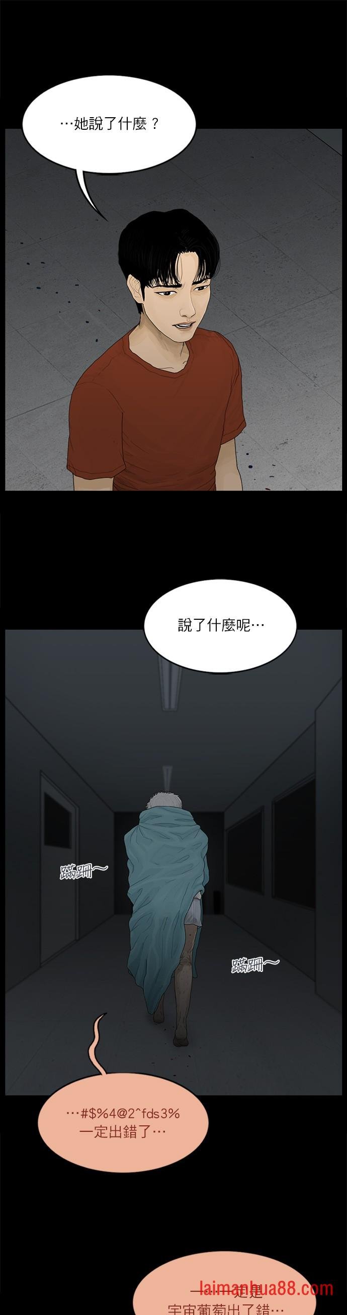 第101话