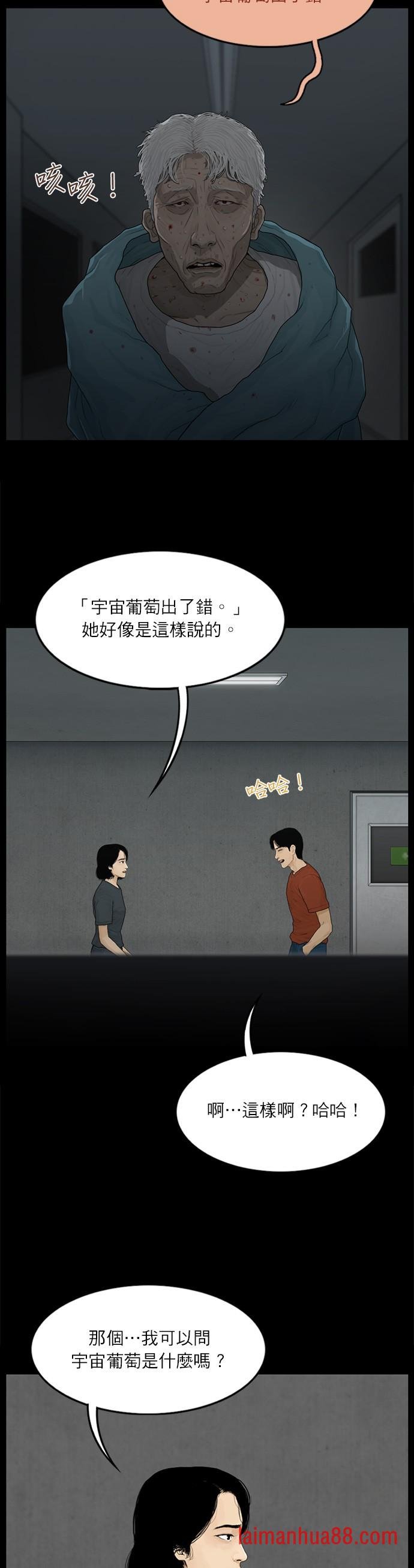 第101话