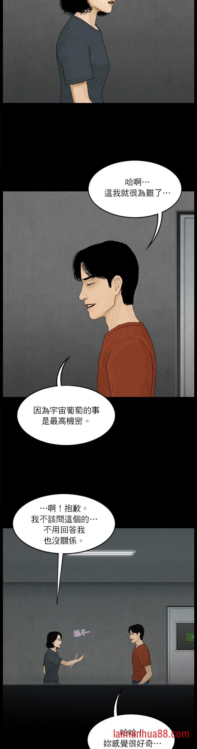 第101话