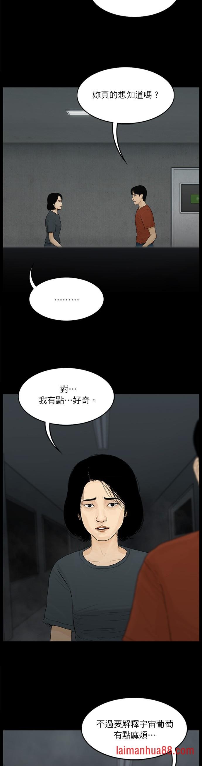 第101话