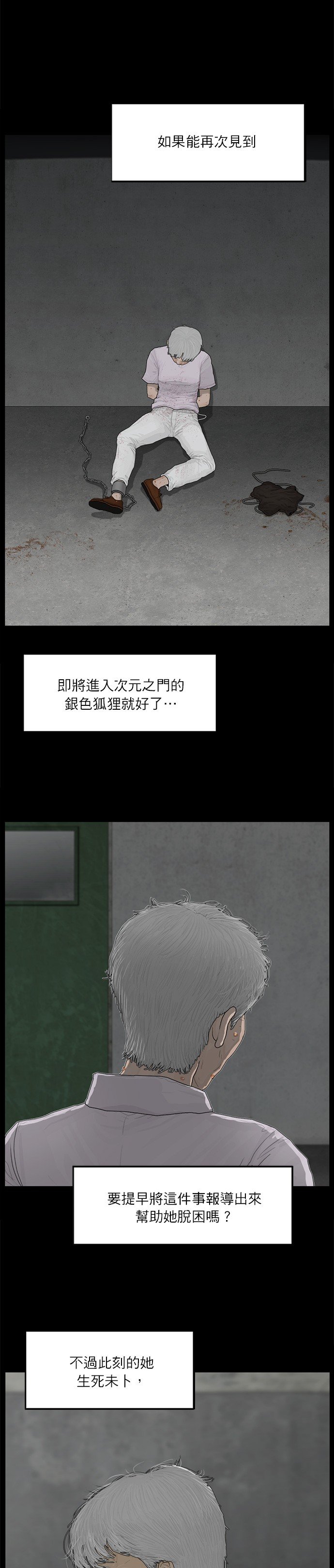 第104话