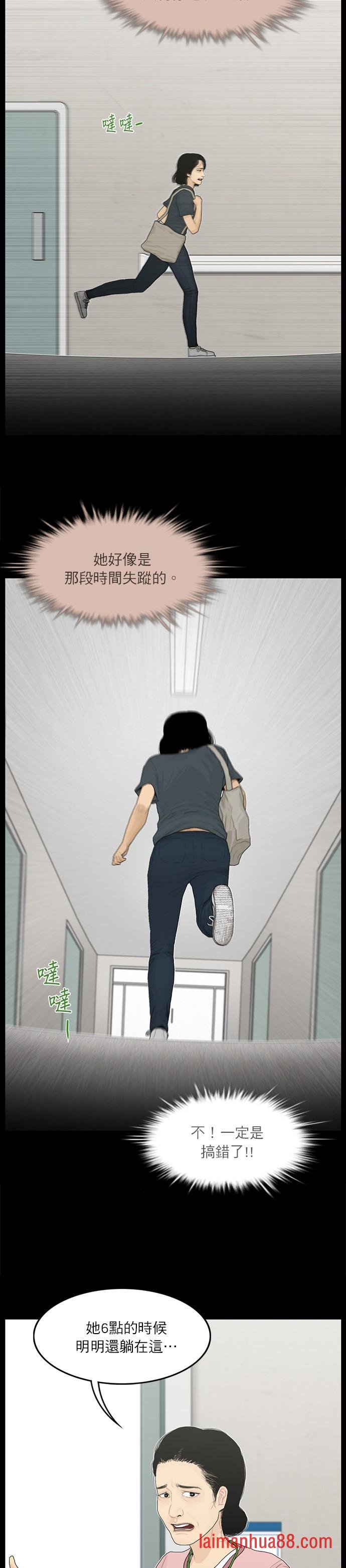 第106话