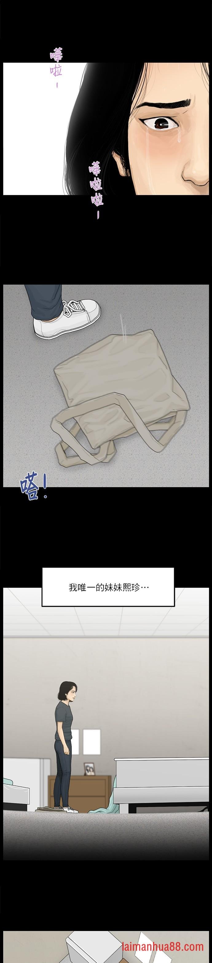 第106话