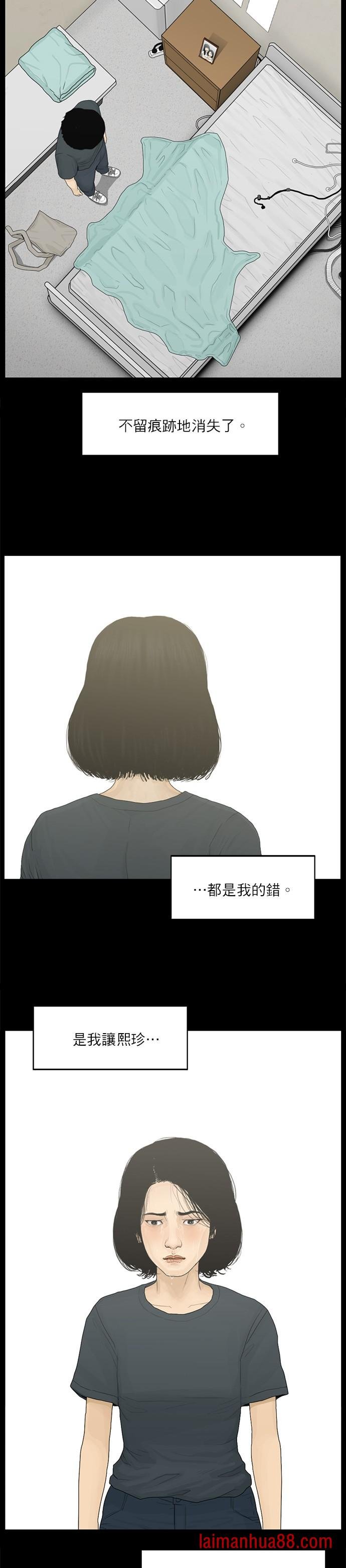 第106话