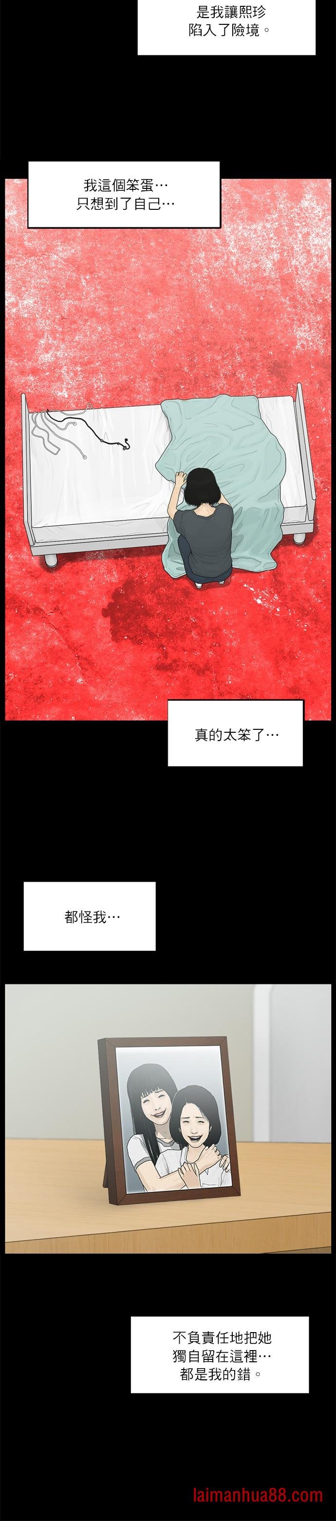 第106话