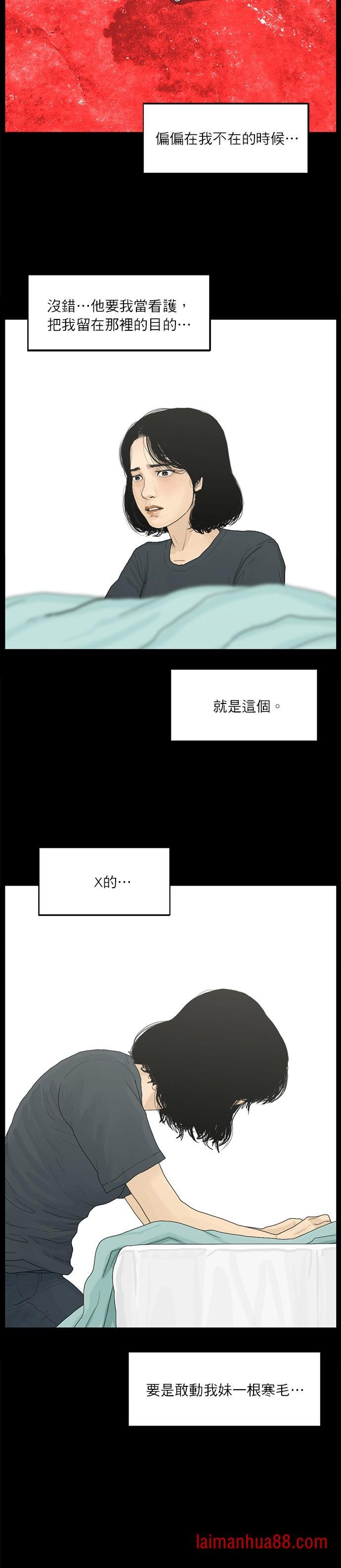 第106话
