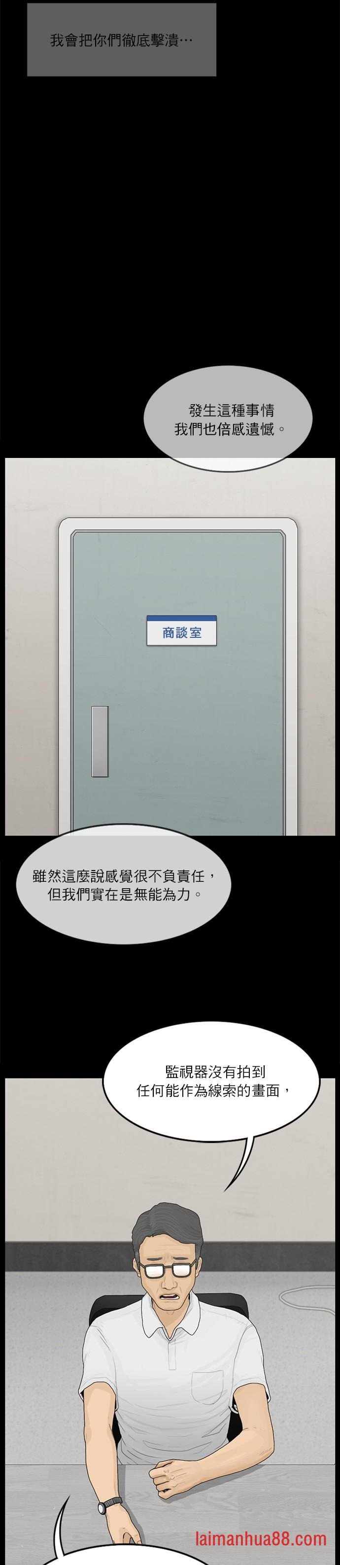 第106话