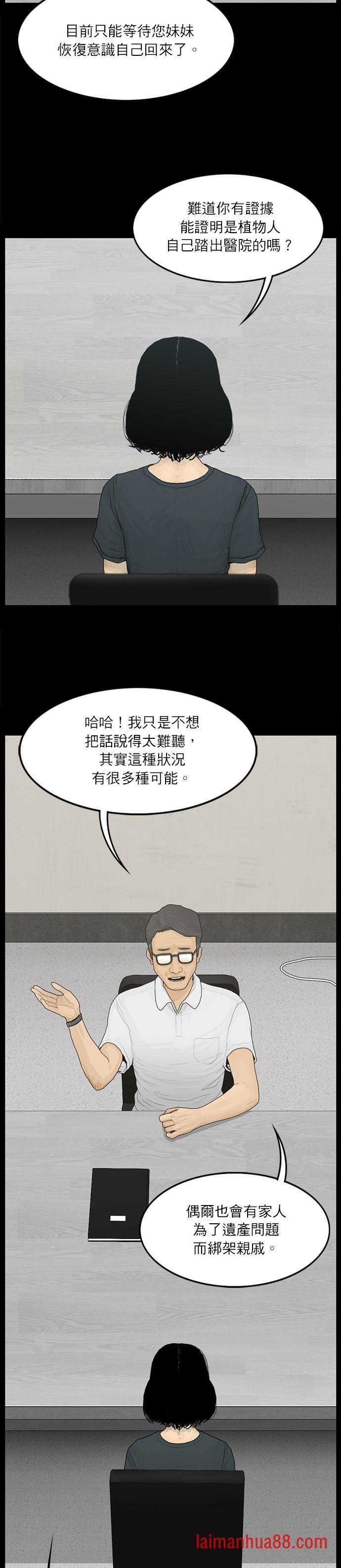 第106话