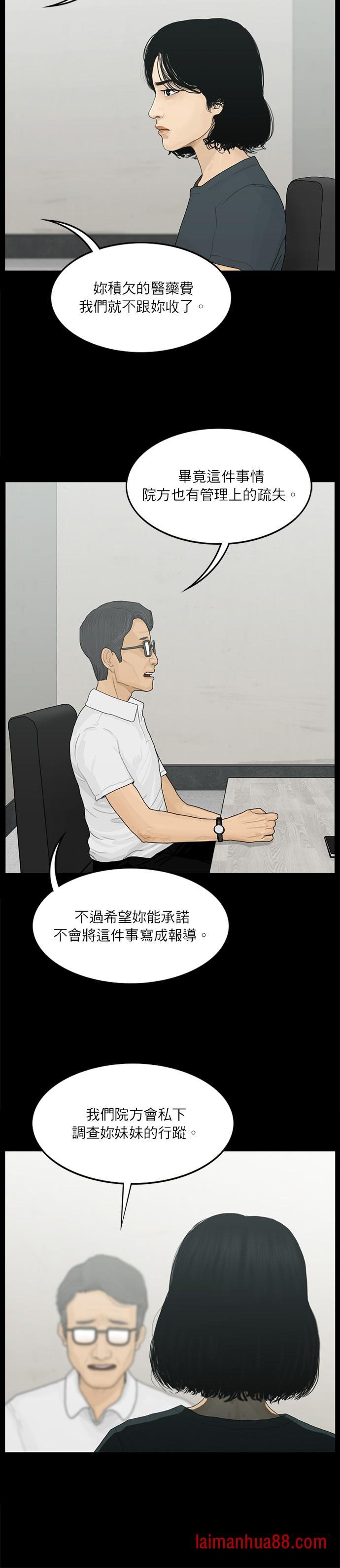 第106话