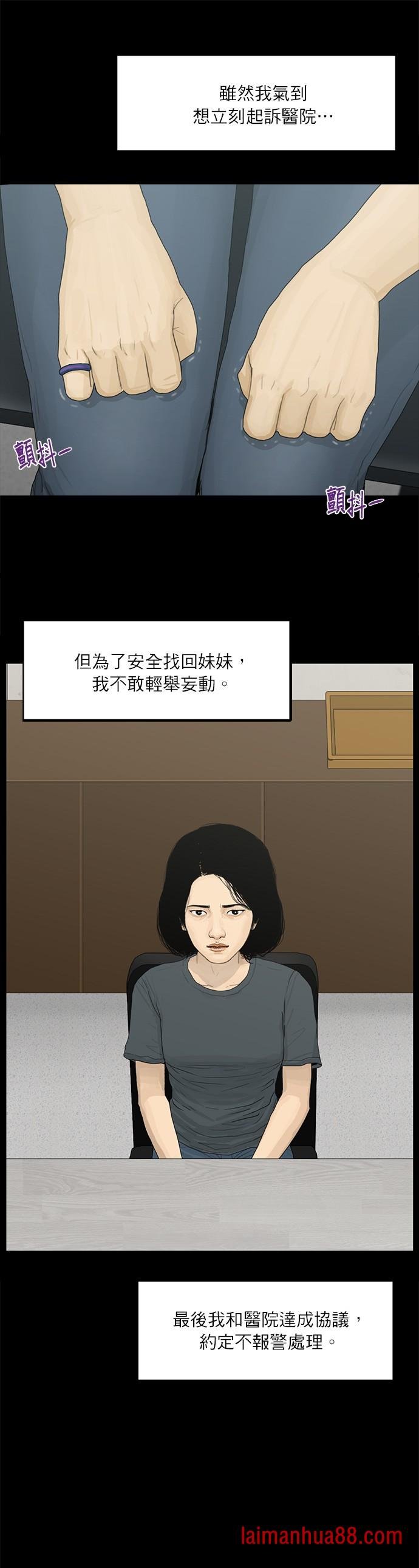 第106话