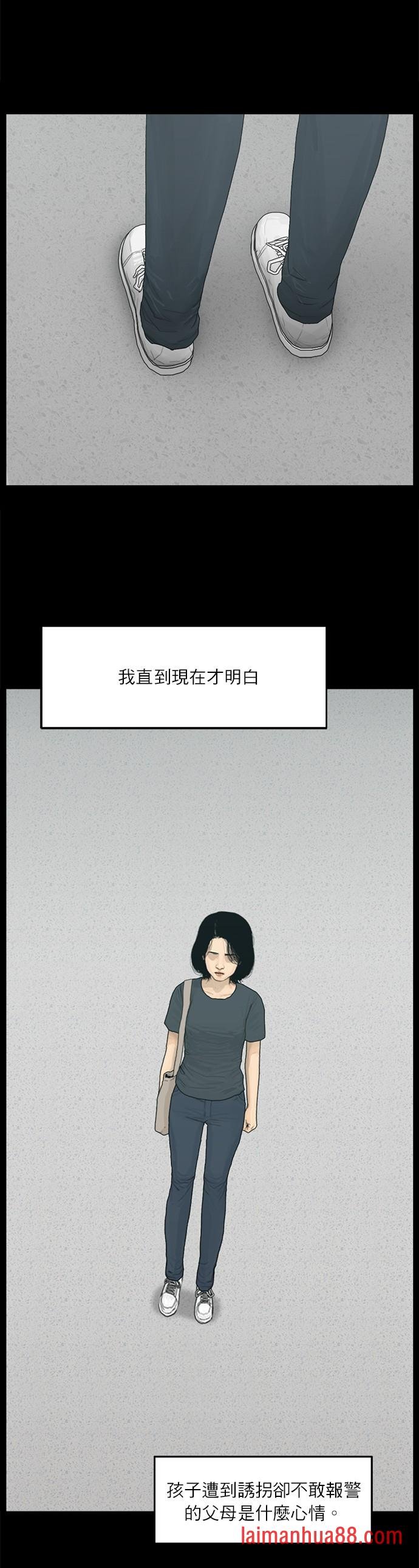 第106话