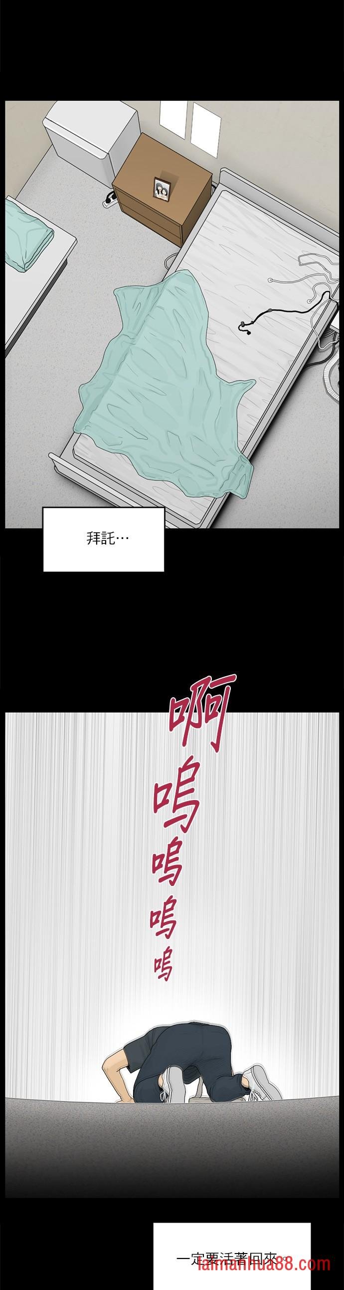 第106话