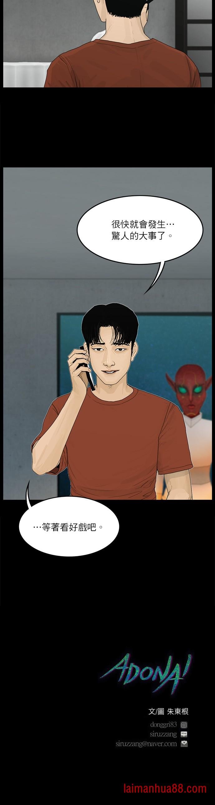 第106话