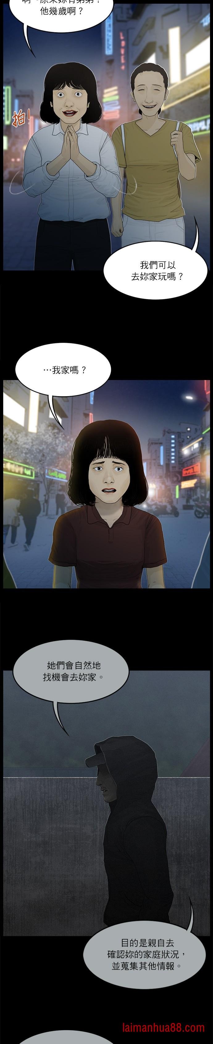 第107话