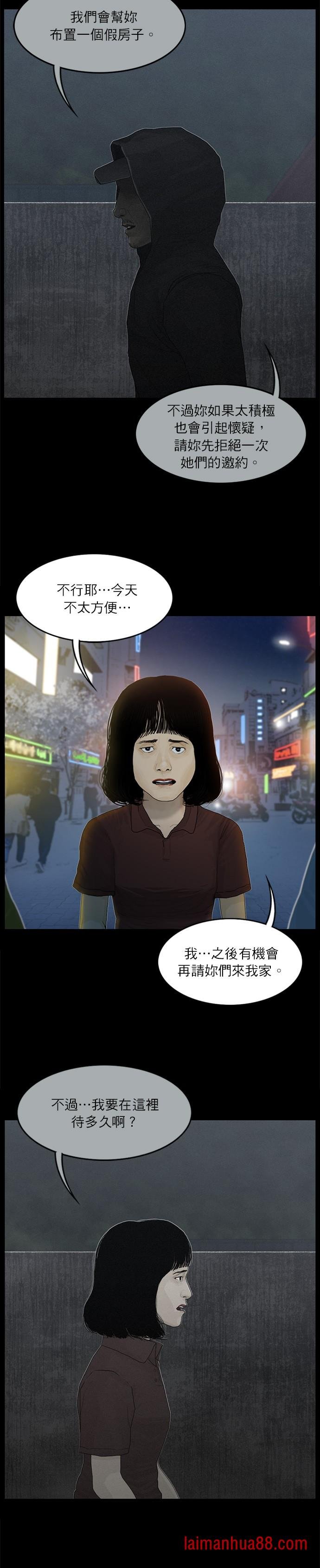 第107话