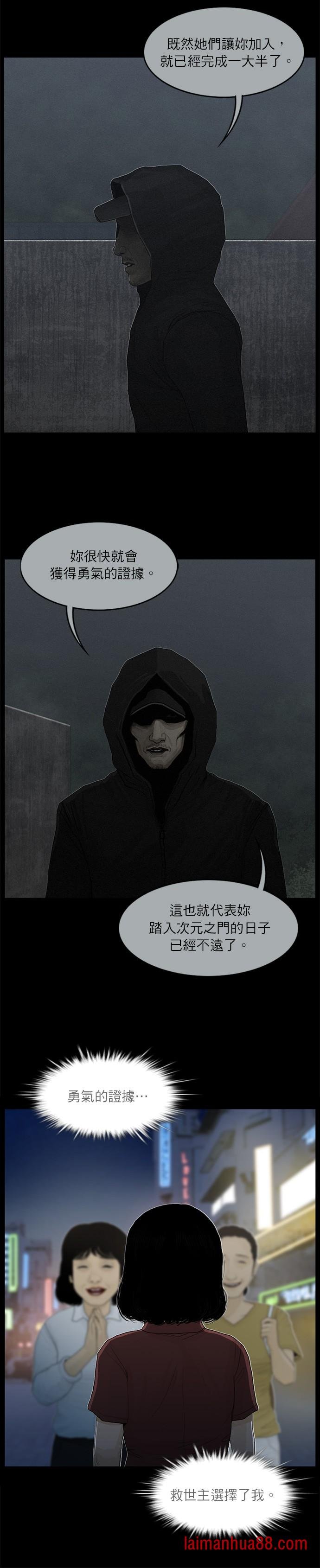 第107话
