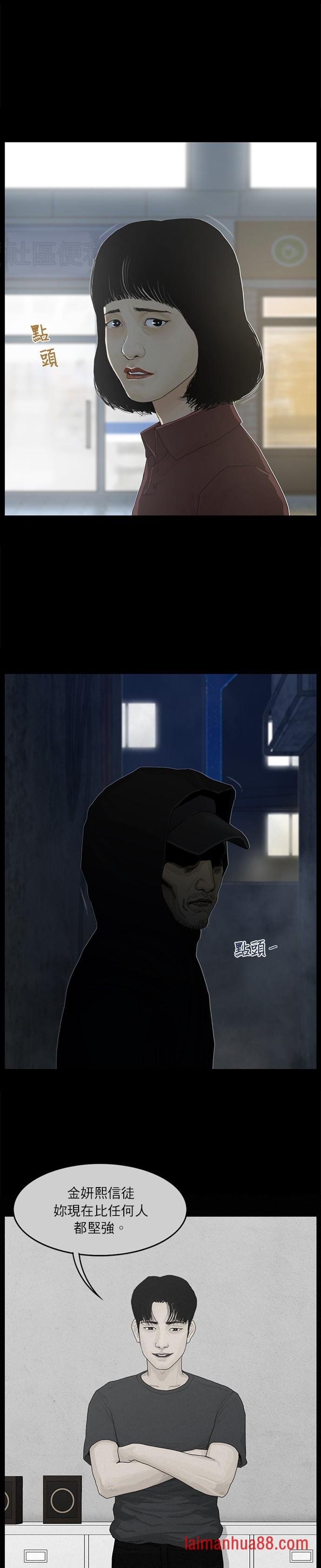 第107话