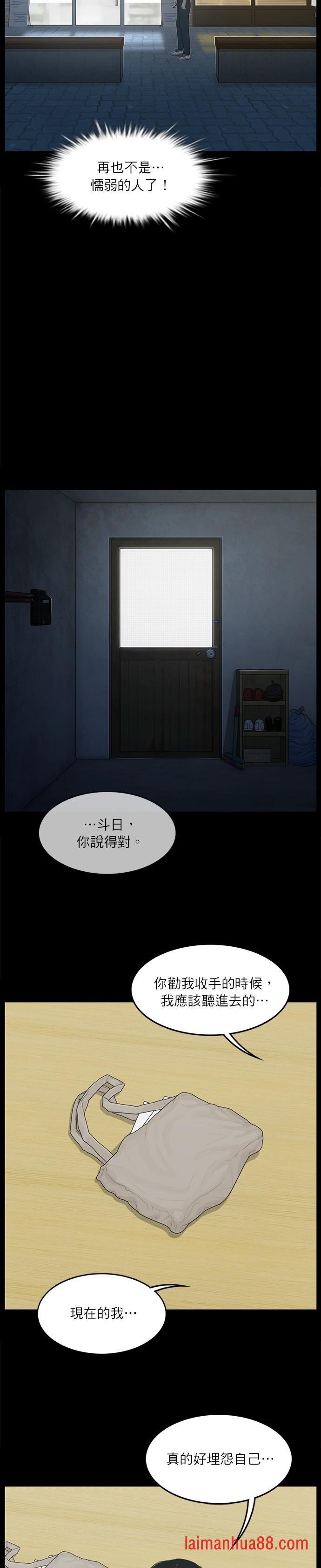 第107话
