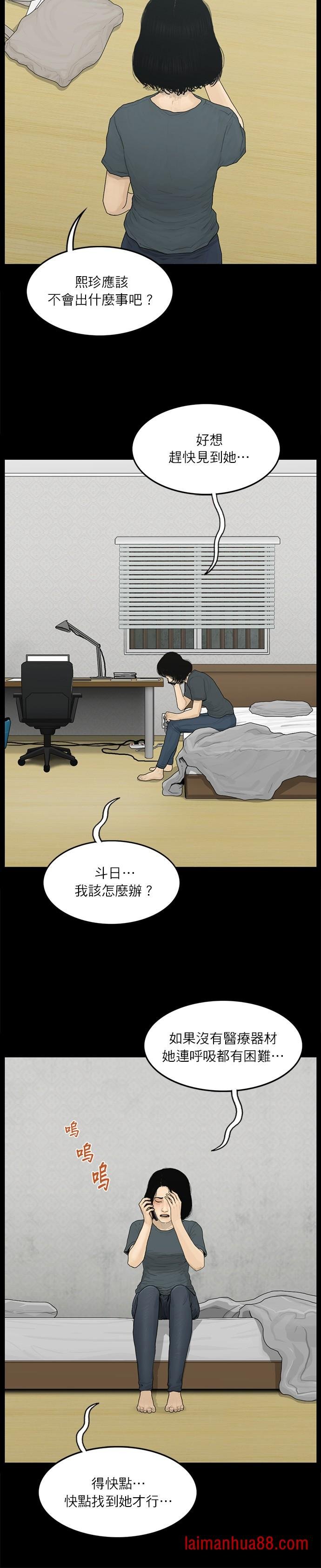 第107话