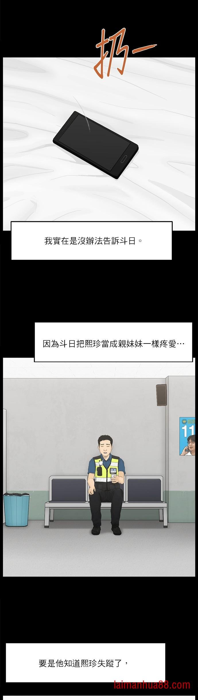 第107话