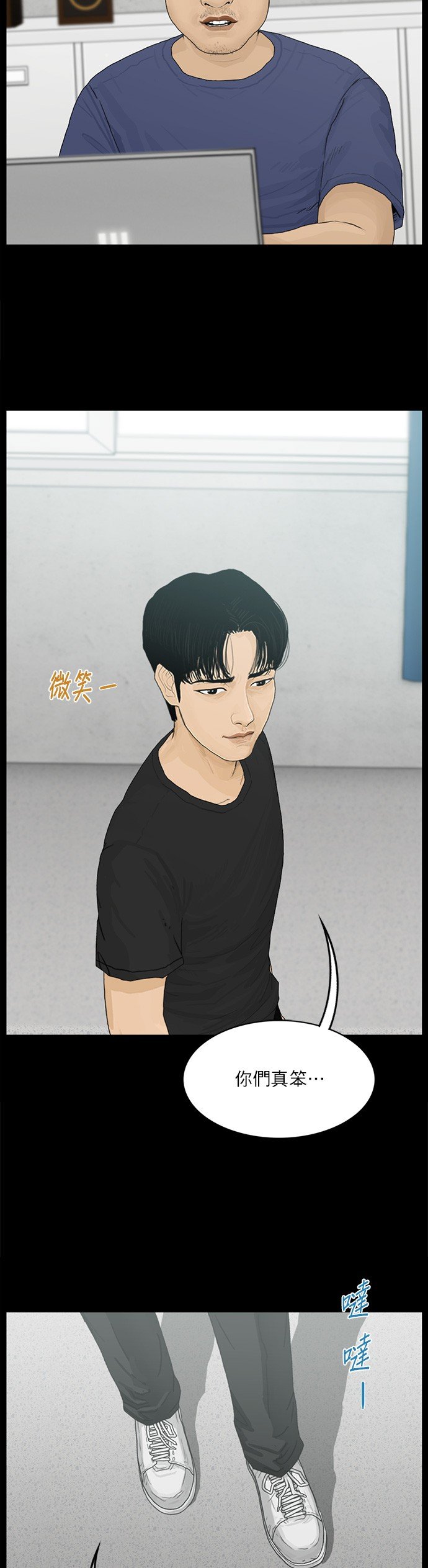 第108话
