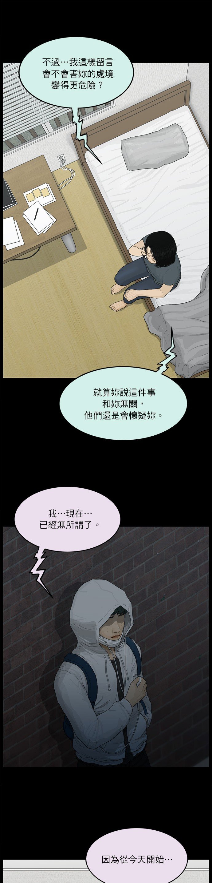 第109话