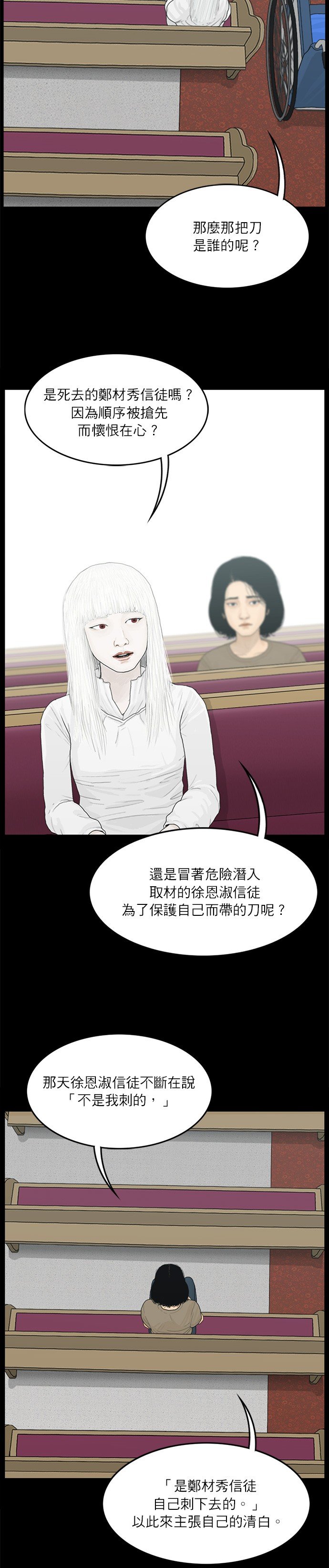 第110话