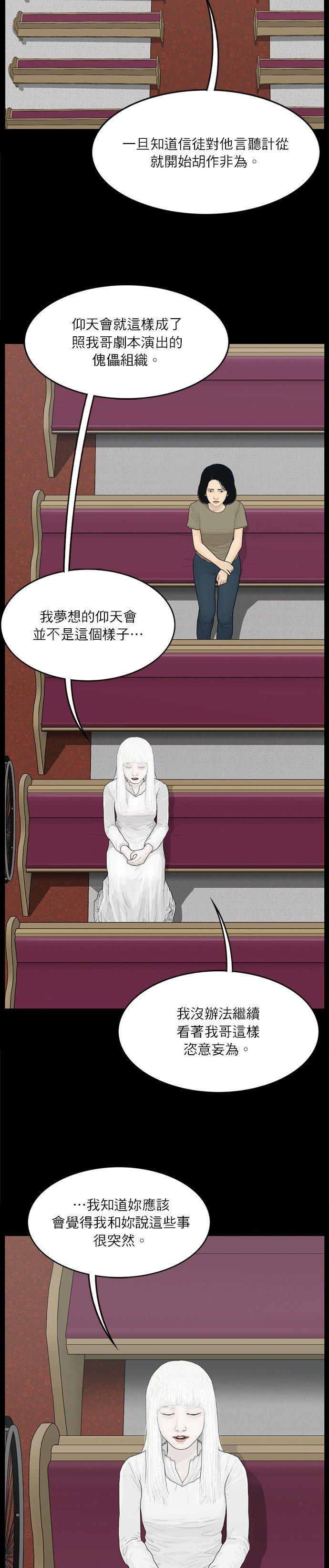 第110话